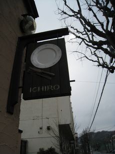 ichiro_12.jpg